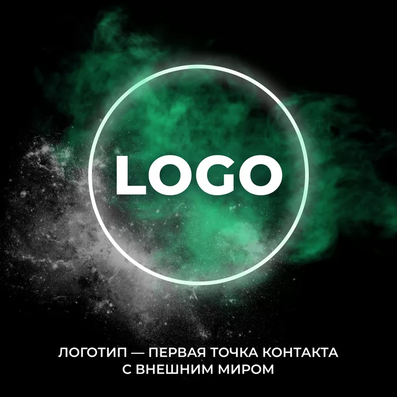 Логотипы Разработка и дизайн 